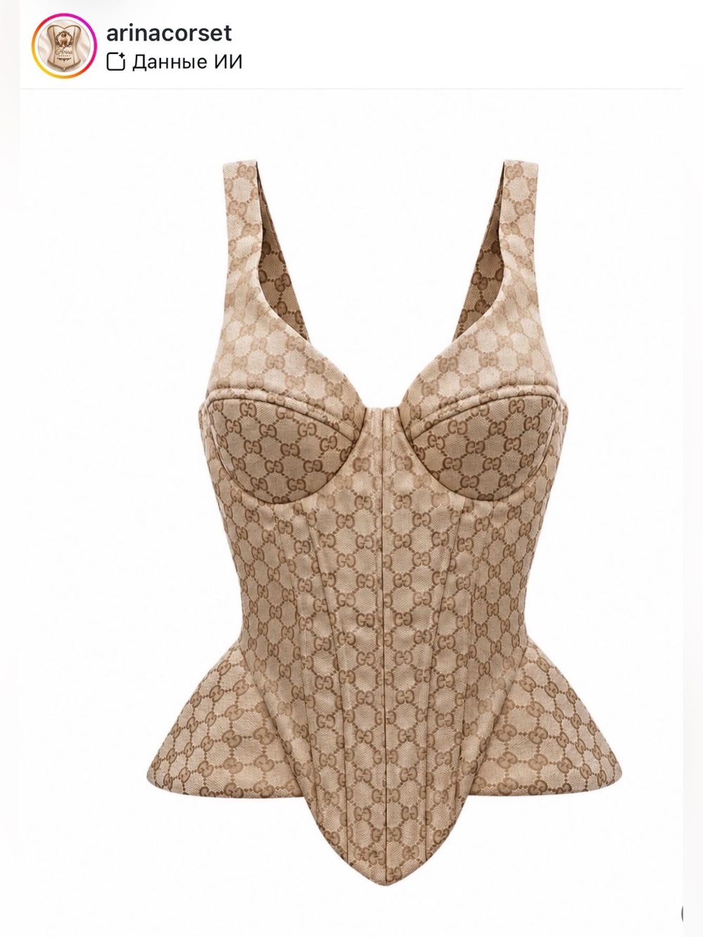Gucci Beige Monogram Sculpted Corset Top
Arina Corset